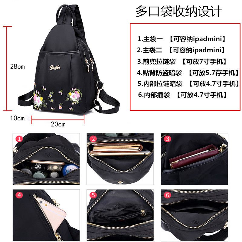 Ba Lô Mini Thêu Hoa Thời Trang Dành Cho Nữ，túi xách nữ，Balo，túi đeo chéo，ví nữ，balo nữ，balo đi học，ba lô，túi，balo，jk，túi nữ，ví，nữ