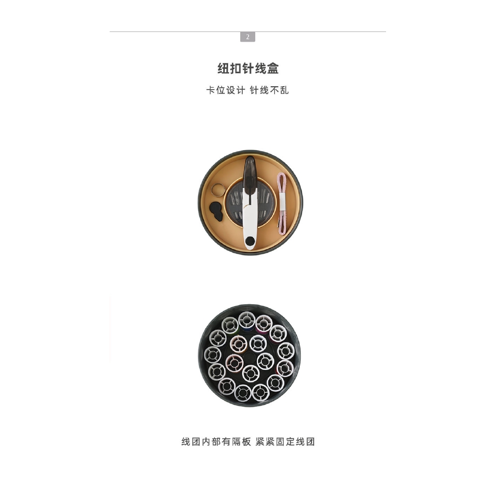 Hộp Đựng Kim Chỉ May Vá Đơn Giản Cao Cấp