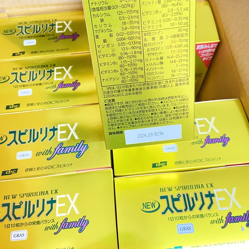 Tảo vàng Spirulina EX Nhật Bản