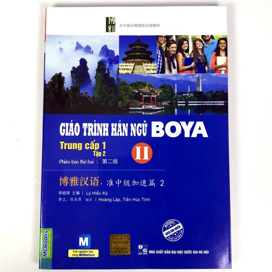 Sách - Giáo trình hán ngữ BOYA - Trung cấp 1 - Tập 2