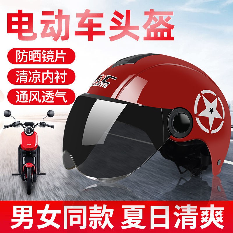 toMũ bảo hiểm an toàn mũ bảo hiểm mùa hè unisex mũ bảo hiểm nam xe máy chống nắng trẻ em mũ bảo hiểm an toàn mũ bảo hiểm
