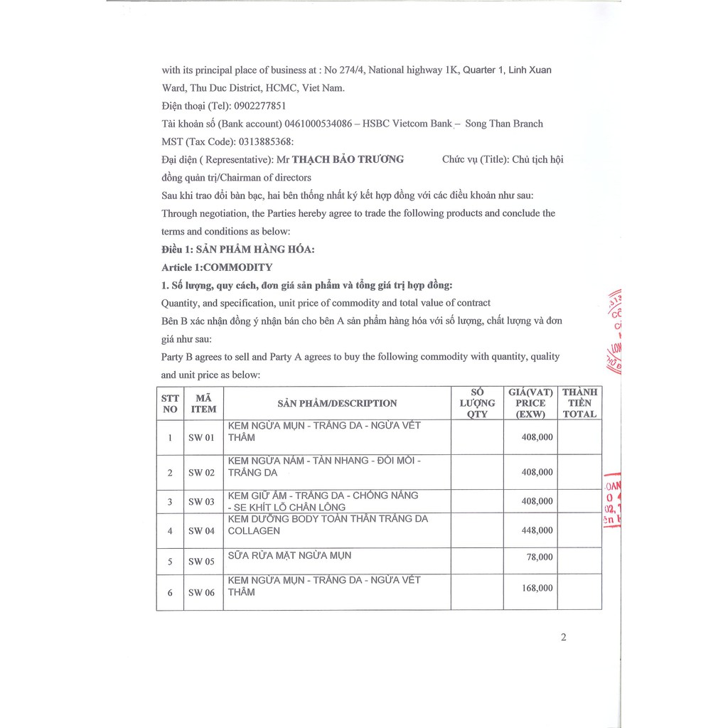 Kem Ngừa Nám - Tàn Nhang - Đồi Mồi - Trắng Da - SOWOO-09gram