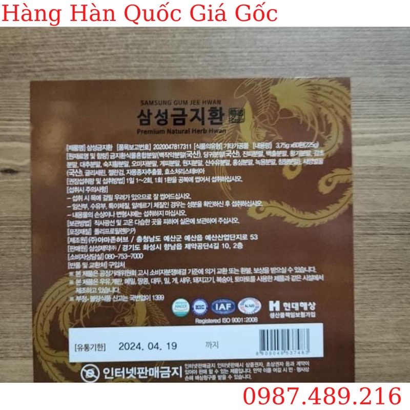 An cung ngưu hoàng hoàn hàn quốc dùng là khỏe 100%_hàng auth an cung 60 - ảnh sản phẩm 3