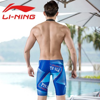 Quần bơi lửng Lining cao cấp
