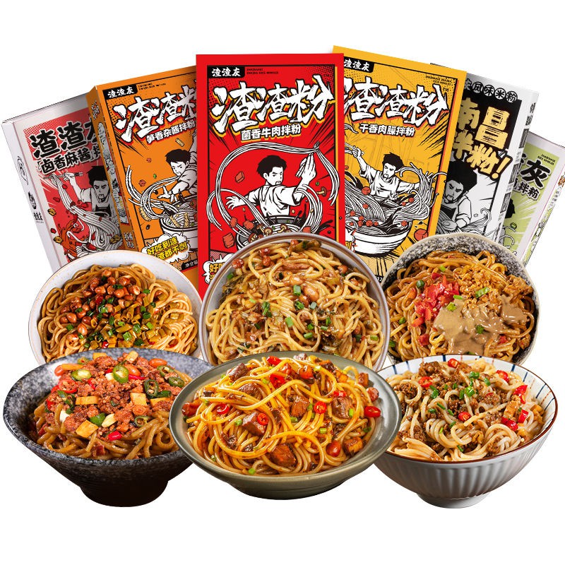 ♦❡☑tro xỉ nhập khẩu Bột trộn Nam Xương chính thống mì gạo đặc sản Giang Tây mì gạo không phải món mì ốc quế Quế Lâm Hồ N