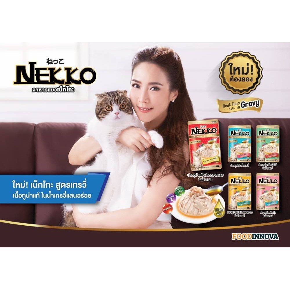 Pate Nekko Cho Mèo 70g