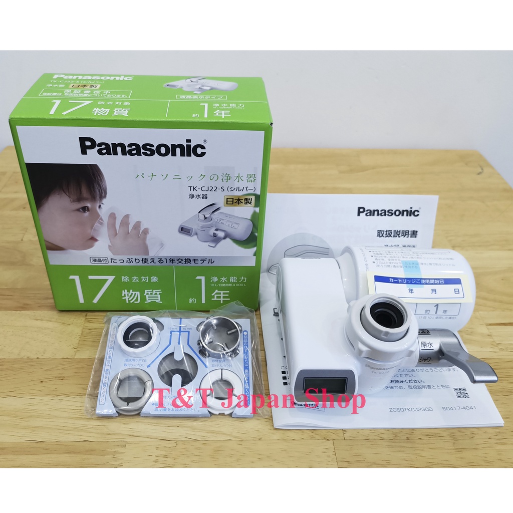 Máy lọc nước tại vòi Panasonic TK-CJ22 nội địa Nhật Bản