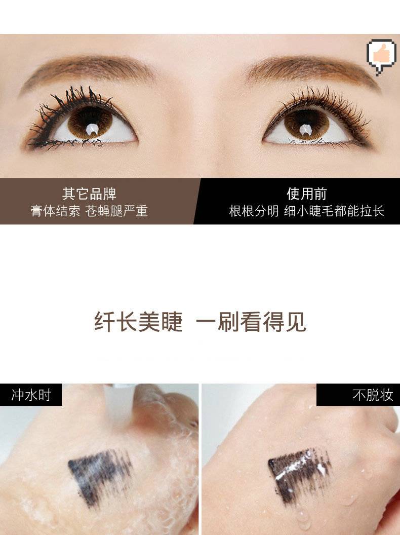 Mascara Kissbeauty Đầu Cọ Nhỏ Chống Thấm Nước Lâu Trôi | BigBuy360 - bigbuy360.vn