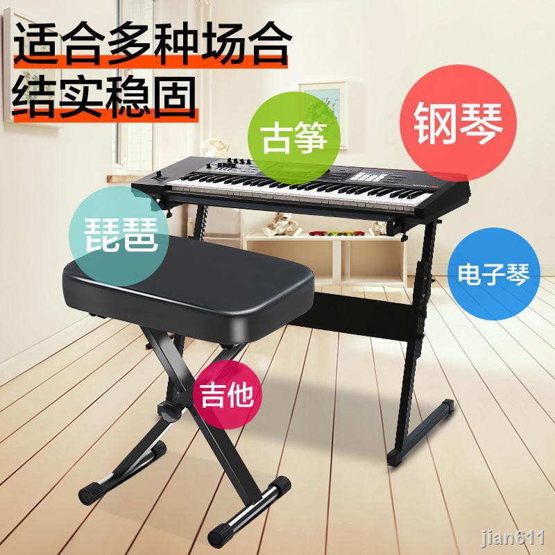Ghế Đẩu Đàn Guitar 5.19 Hình Chữ X Chất Lượng Cao | BigBuy360 - bigbuy360.vn