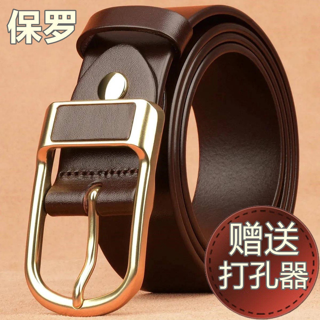 Thắt Lưng Da Bò Thật Khóa Đồng Thời Trang Mới Cho Người Trung Niên
