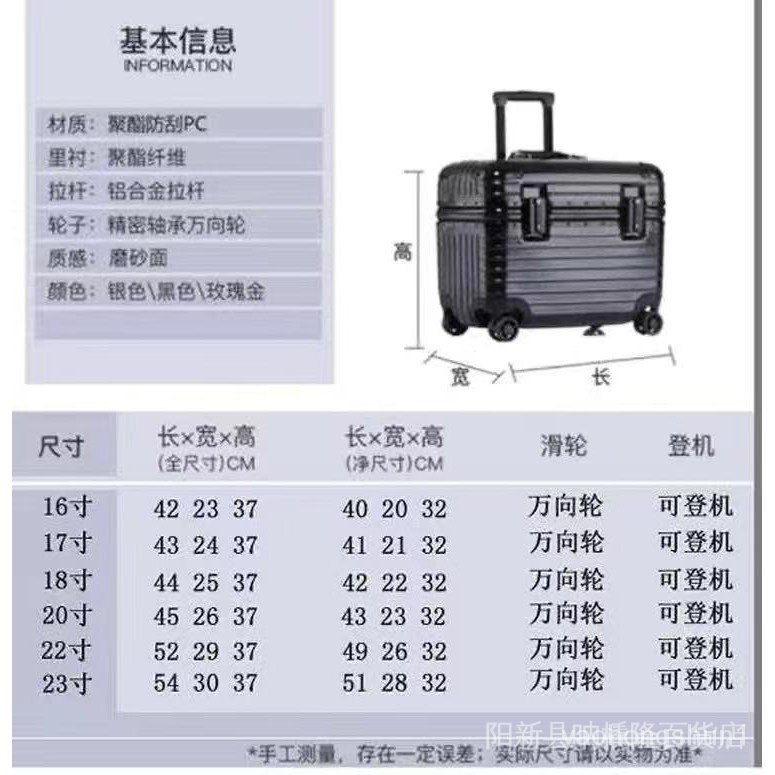 Giảm Giá Mạnh   2021 V53.3Cm 59.9cm 66.6cm 73.3cm 77cm Khung Nhôm Thông Dụng Cho Vali V5IL