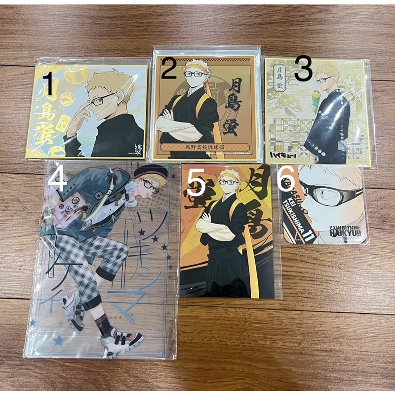 Shikishi, postcard nhiều loại haikyuu Tsukishima