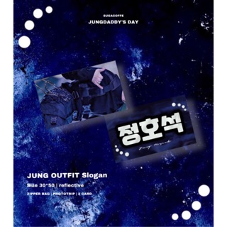 [ GOM ORD ] JUNG OUTFIT Slogan🎩