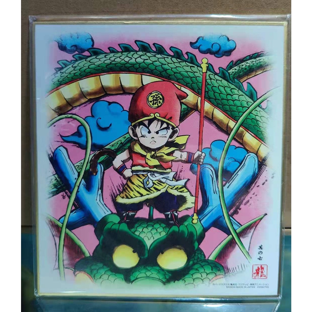 ✨Ins Tóc Xoăn Câu Lạc Bộ Xoăn Bandai Đồ Chơi Nghệ Thuật Lá Vàng Kẹo Goku Broly Gogeta