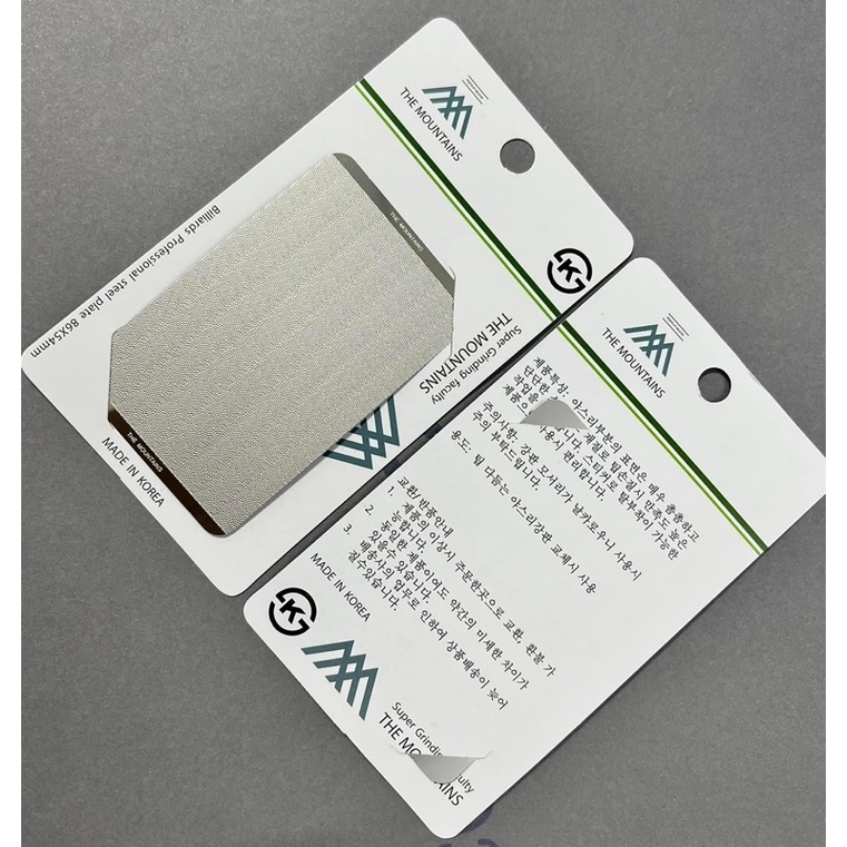 Nhám Mountains Korea