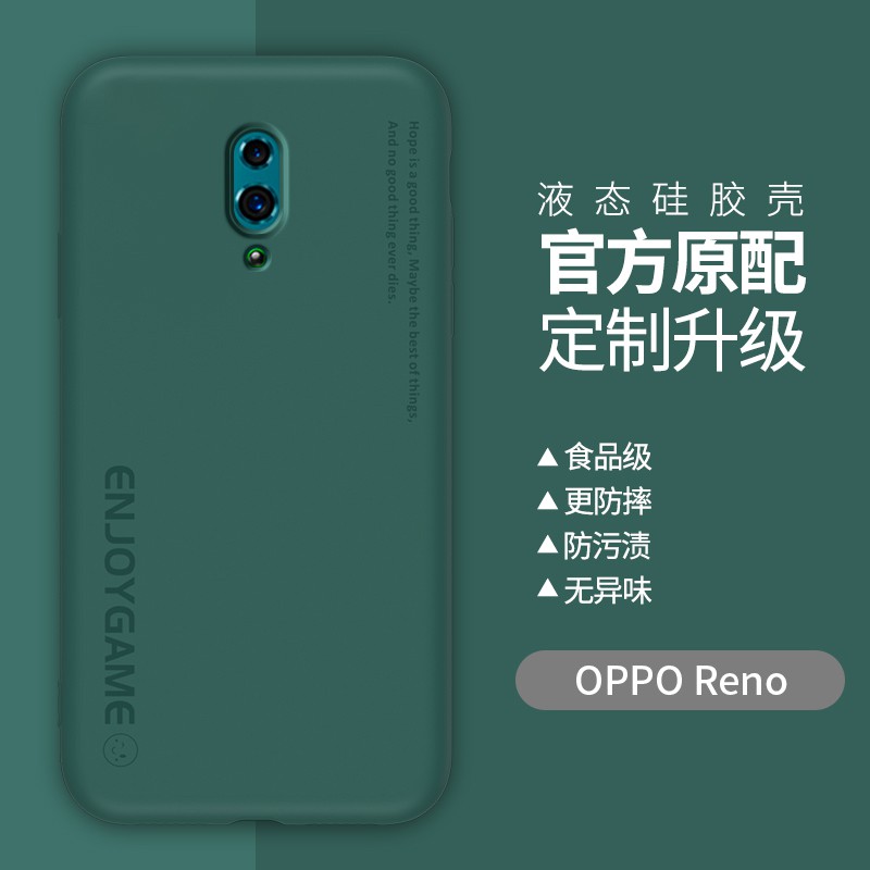 Ốp Điện Thoại Mềm Chống Rơi Màu Trơn Đơn Giản Cho Oppo Renoz 2 | BigBuy360 - bigbuy360.vn