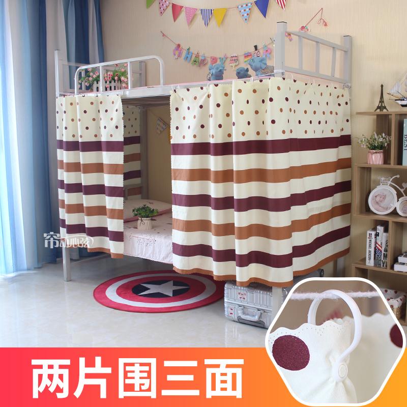 Rèm che dùng cho giường tầng chất liệu thoáng khí thoải mái cho ký túc xá