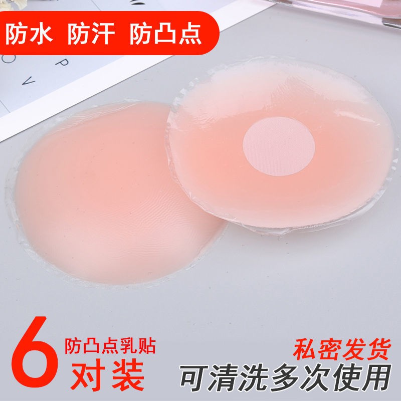 Miếng Dán Silicone Chống Mồ Hôi Tiện Dụng Cho Mùa Hè