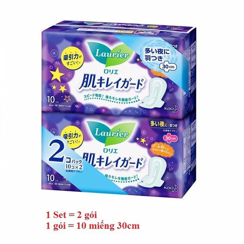 Set 2 gói băng vệ sinh đêm Laurier 10 miếng/set nội đia Nhật Bản