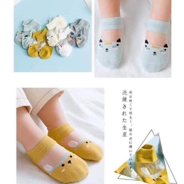 Tất Trẻ Em