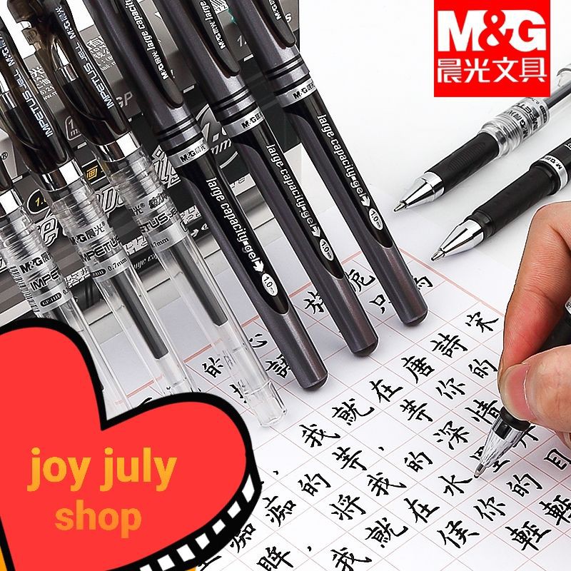 Bút mực gel M&G JULY Viết chữ Hán, Kanji đẹp, bút ký đẹp ngòi 0.7 và 1.0mm nét đậm trơn