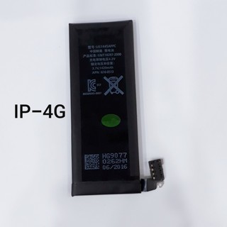 Pin 4g / 4s cao cấp bảo hành 6 tháng 1 đổi 1