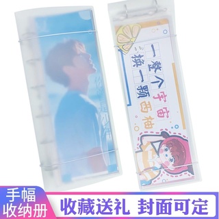 Binder đựng slogan HeyColors 45x15