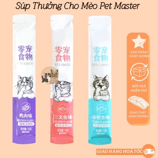 Súp thưởng cho mèo - soup dinh dưỡng petmaster cho mèo thanh 15g