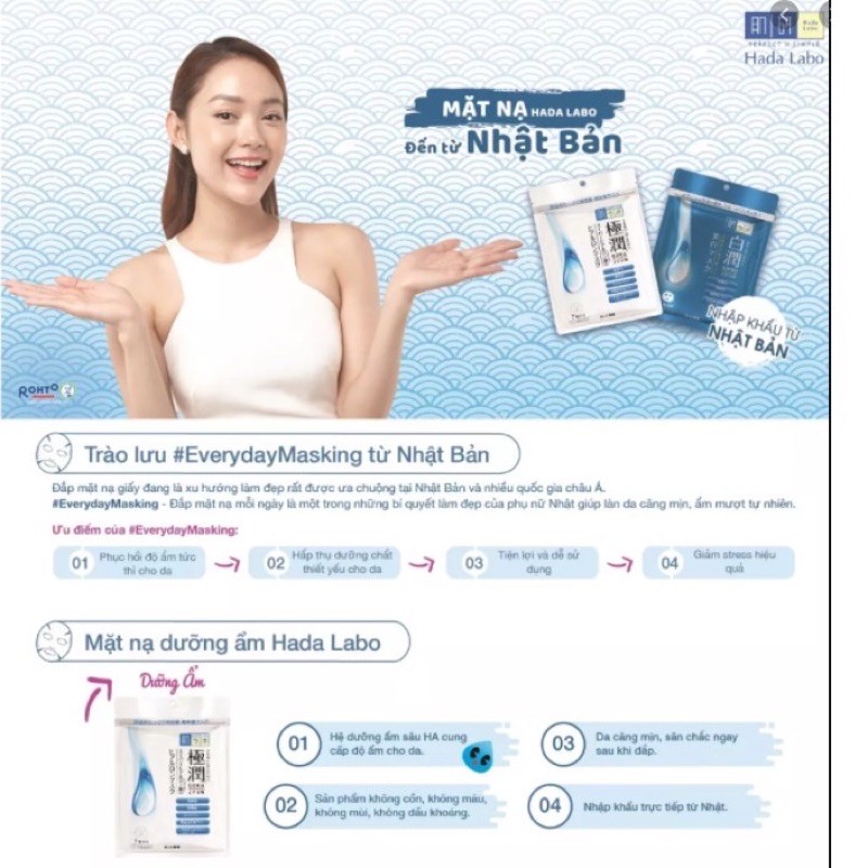 [Sét 7 Miếng Mặt Nạ Dưỡng Ẩm ] Mặt nạ dưỡng ẩm - Hada Labo Gokujyun Hyaluron Mask