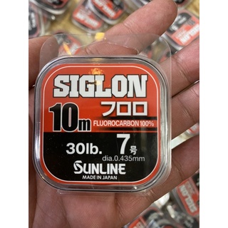 Dây cước Sunline fluorocarbon Siglon cuộn 10m