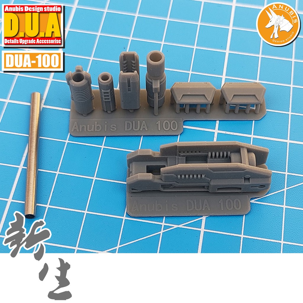 PHỤ KIỆN MOD ANUBIS - CHI TIẾT NHỰA MÔ HÌNH IN 3D DUA100