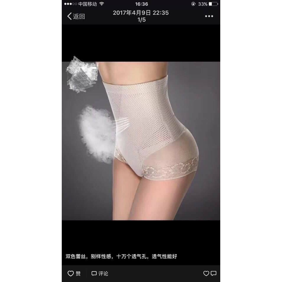 Combo 2 bộ quần gen bụng thông hơi chống cuộn cao cấp | BigBuy360 - bigbuy360.vn