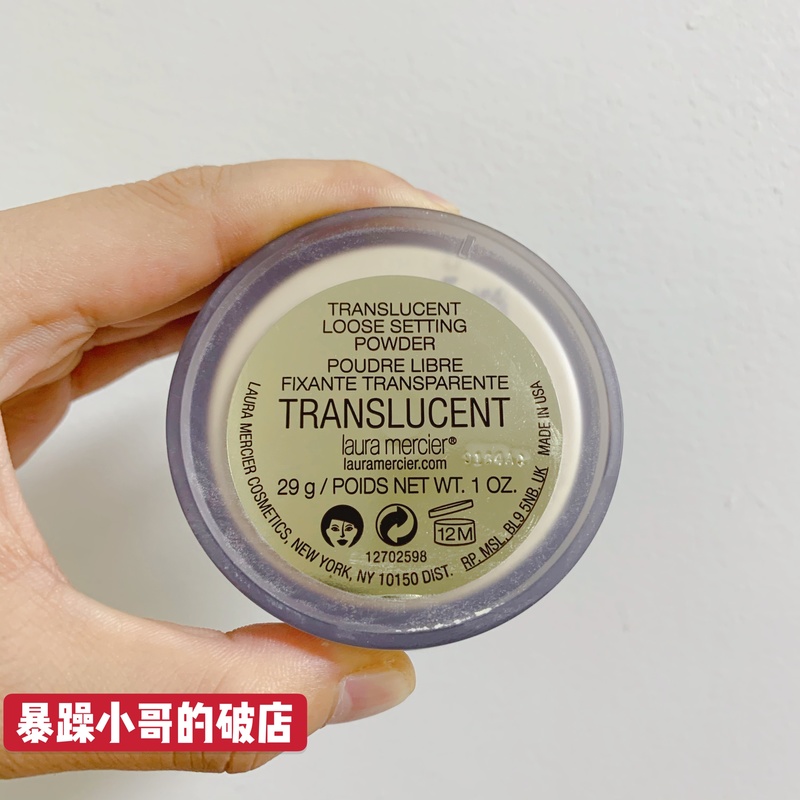 Phấn Phủ Dạng Bột Laura Mercier 29g