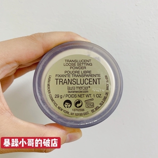 Phấn Phủ Dạng Bột Laura Mercier 29g