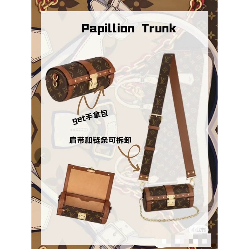 Đeo chéo LV Papillon Trank size 19x9x9 fullbox quá là cá tính