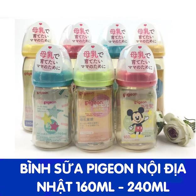 Bình sữa pegion Nội Địa Nhật 160ml và 240ml