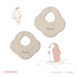 [CHAANG] Yếm Chaang cho bé sơ sinh Jungle