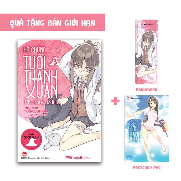 Truyện - Hội Chứng Tuổi Thanh Xuân - Tập 3 - Đặc Biệt ( Tặng kèm poster ) - Kim Đồng