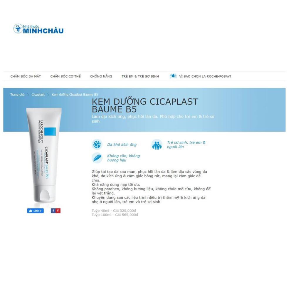 {NỘI ĐỊA PHÁP} Kem Dưỡng Làm Dịu Mát, Phục Hồi Da La Roche-Posay Cicaplast Baume B5 | BigBuy360 - bigbuy360.vn