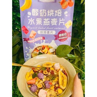 Ngũ cốc Giảm cân/Ngũ cốc mix hạt/