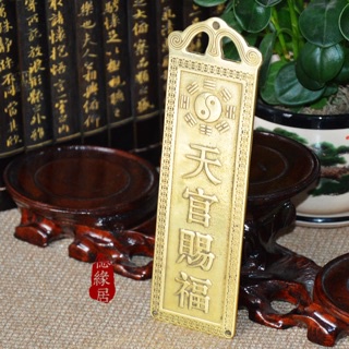 Thiên quan tứ Phước bằng đồng: hoá giải 2 nhà cửa đối nhau