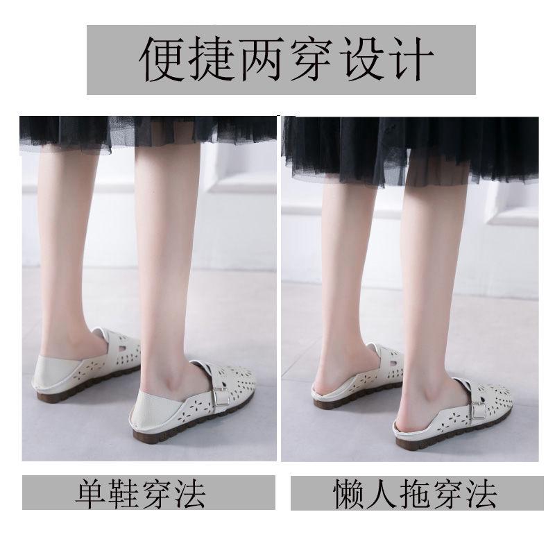Giày bệt thời trang mùa hè cho nữ