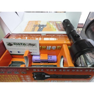 Đèn pin Wasing WFL-403 (Đen)