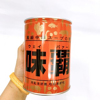 Nước Cốt Gà Hầm Xương Kagome Nhật Bản 1000g