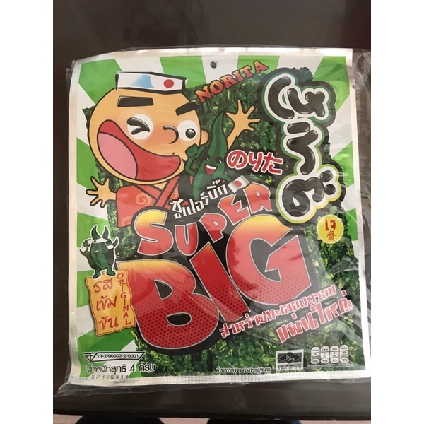 rong biển Thái Lan combo 1thùng 12 lốc