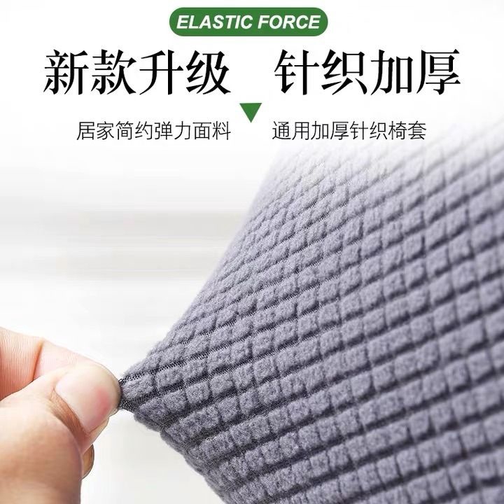 Bộ 4 vỏ bọc ghế ngồi bàn ăn chống thấm nước đơn giản tiện dụng cho nhà hàng/ khách sạn