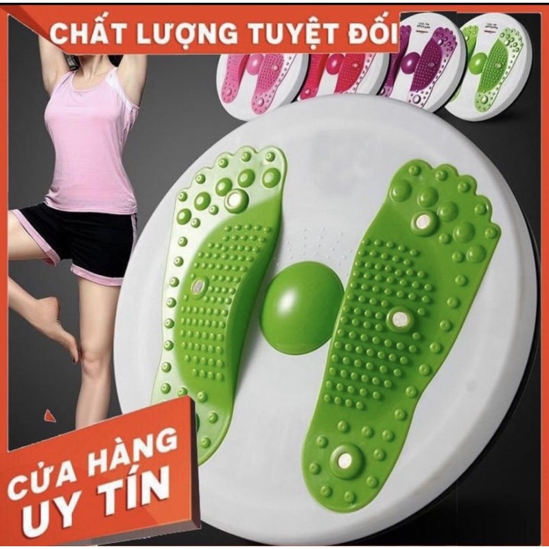 Đĩa xoay eo bàn chân có hạt masage giảm cân, đánh tan mỡ bụng, dụng cụ thể thao