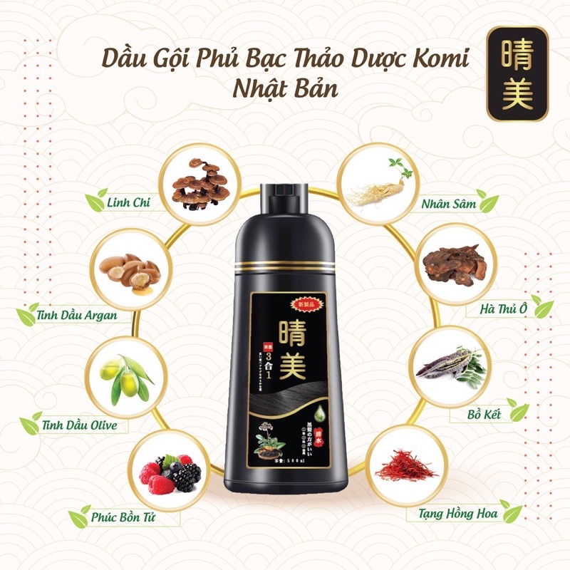 Dầu gội phủ bạc đen tóc Komi nhật bản chính hãng (500ml)