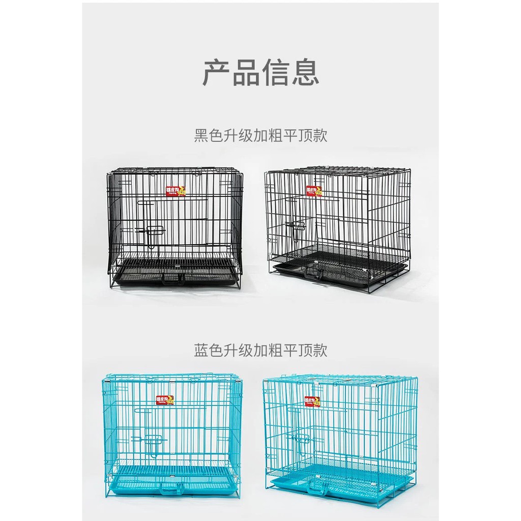 [Mã PET50K giảm Giảm 10% - Tối đa 50K đơn từ 250K] lồng sơn tĩnh điện chó mèo size 90x60x56