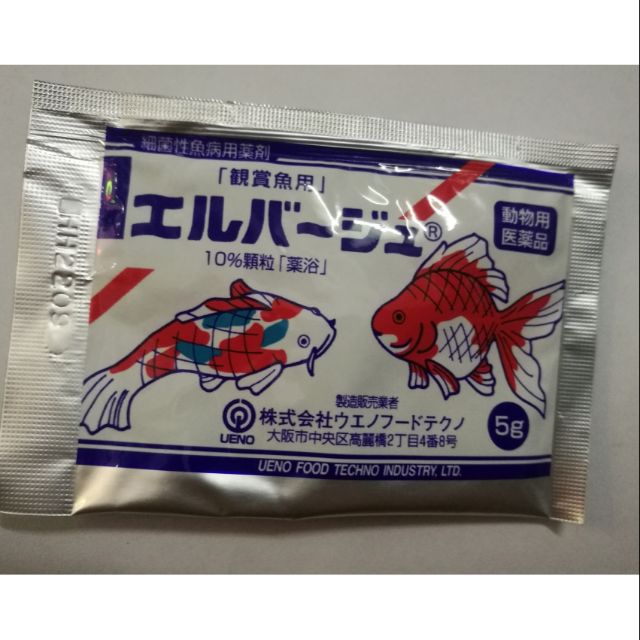 Thối vây cụp đuôi nhiễm khuẩn cho cá hàng Nhật 5gram